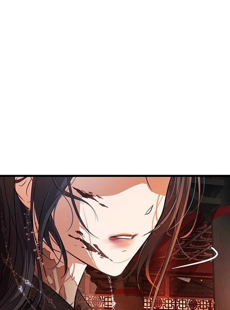 I Became the Husband of the Cult Leader of the Demonic Sect. Chapter 2 - page 80