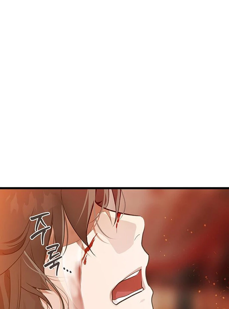 I Became the Husband of the Cult Leader of the Demonic Sect. Chapter 2 - page 82