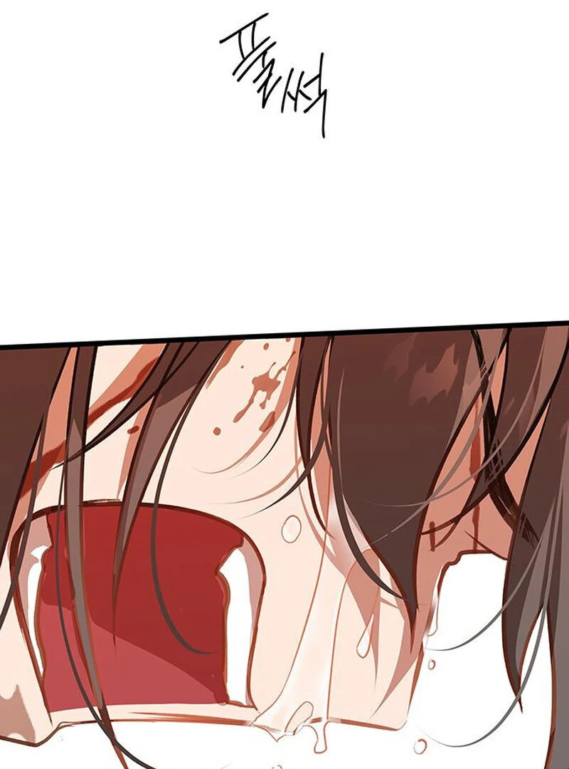 I Became the Husband of the Cult Leader of the Demonic Sect. Chapter 2 - page 97