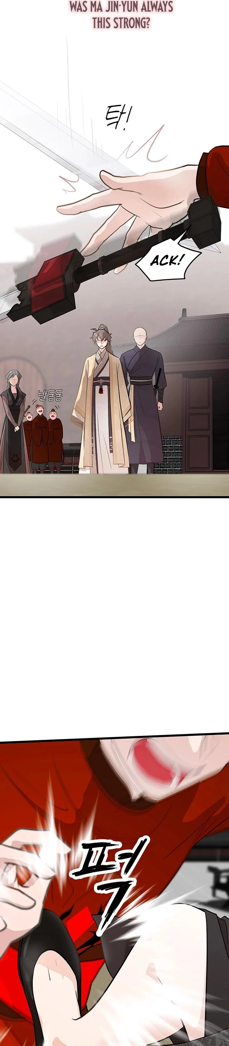 I Became the Husband of the Cult Leader of the Demonic Sect. Chapter 4 - page 9