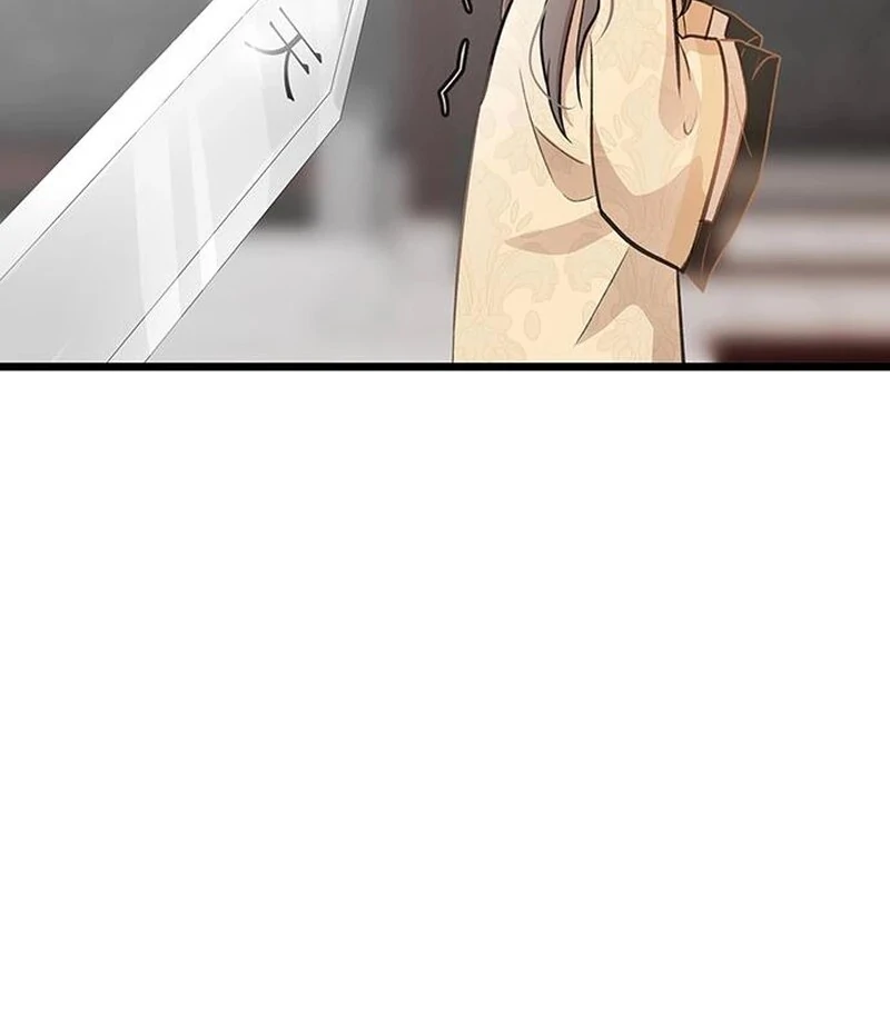 I Became the Husband of the Cult Leader of the Demonic Sect. Chapter 4 - page 24
