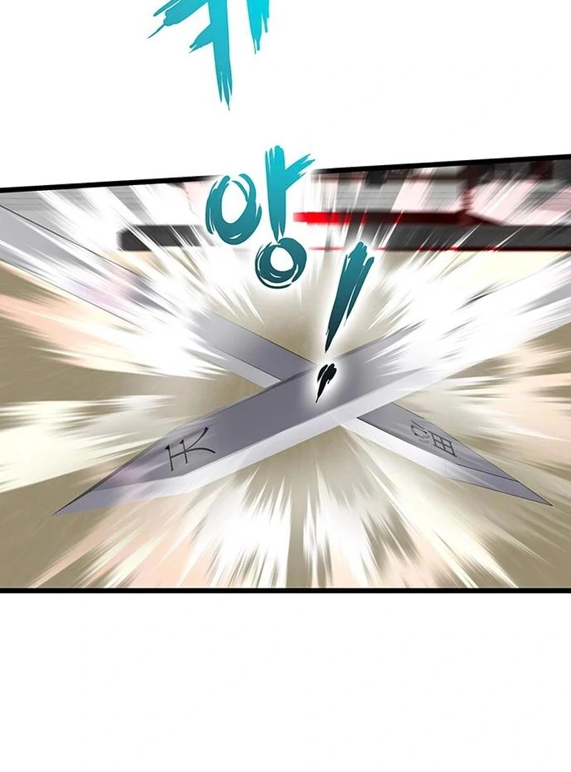 I Became the Husband of the Cult Leader of the Demonic Sect. Chapter 4 - page 45