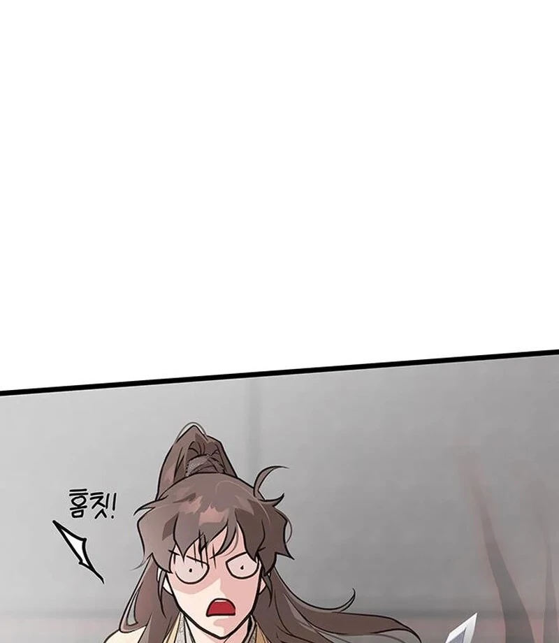 I Became the Husband of the Cult Leader of the Demonic Sect. Chapter 4 - page 50