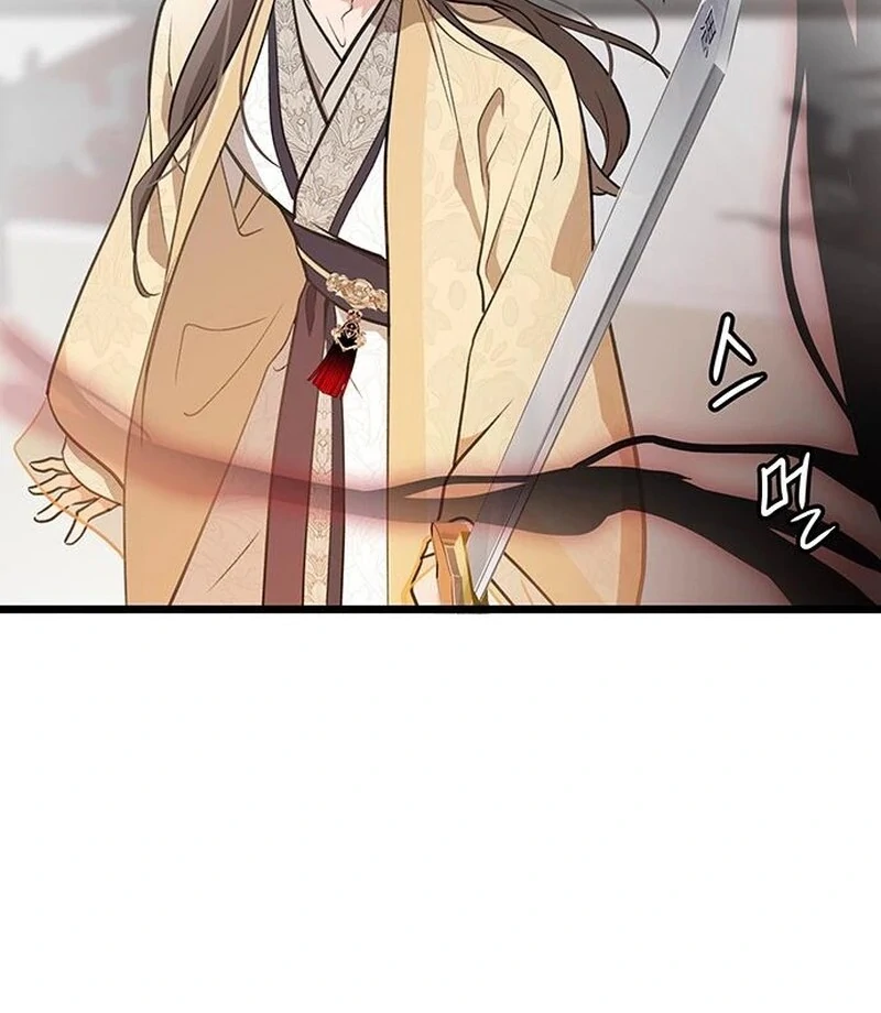 I Became the Husband of the Cult Leader of the Demonic Sect. Chapter 4 - page 51