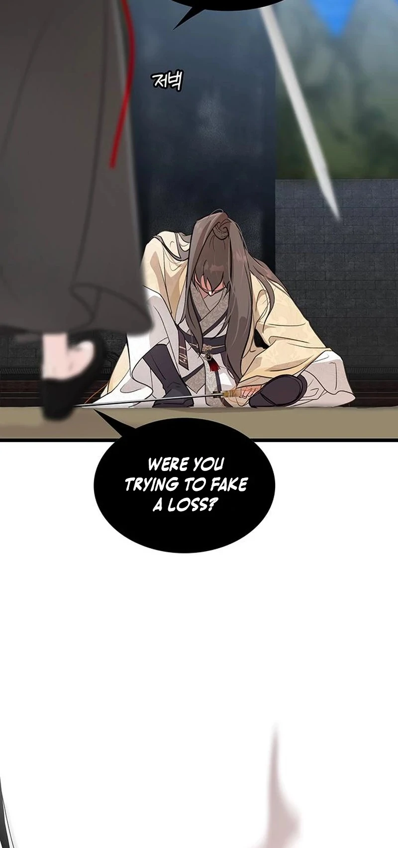 I Became the Husband of the Cult Leader of the Demonic Sect. Chapter 4 - page 56