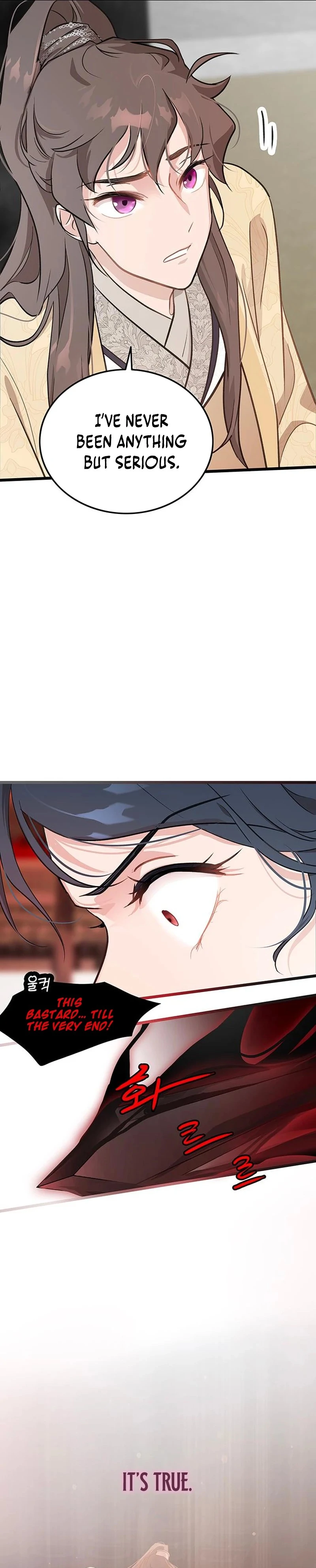 I Became the Husband of the Cult Leader of the Demonic Sect. Chapter 4 - page 58