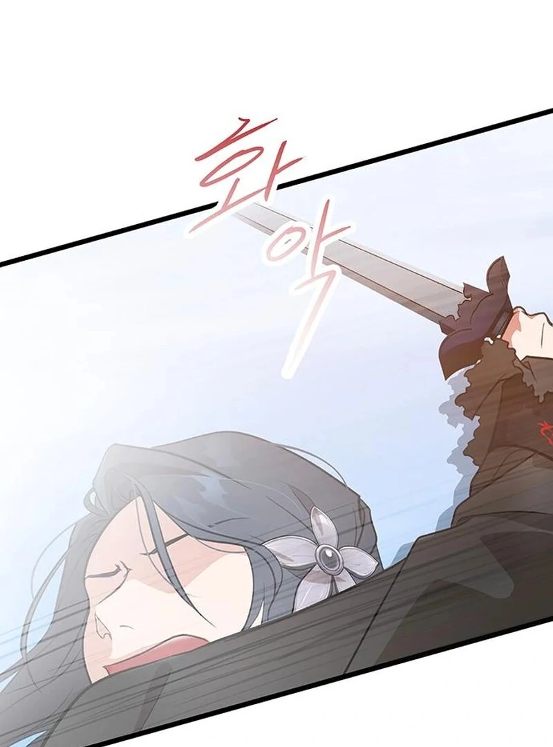 I Became the Husband of the Cult Leader of the Demonic Sect. Chapter 4 - page 71