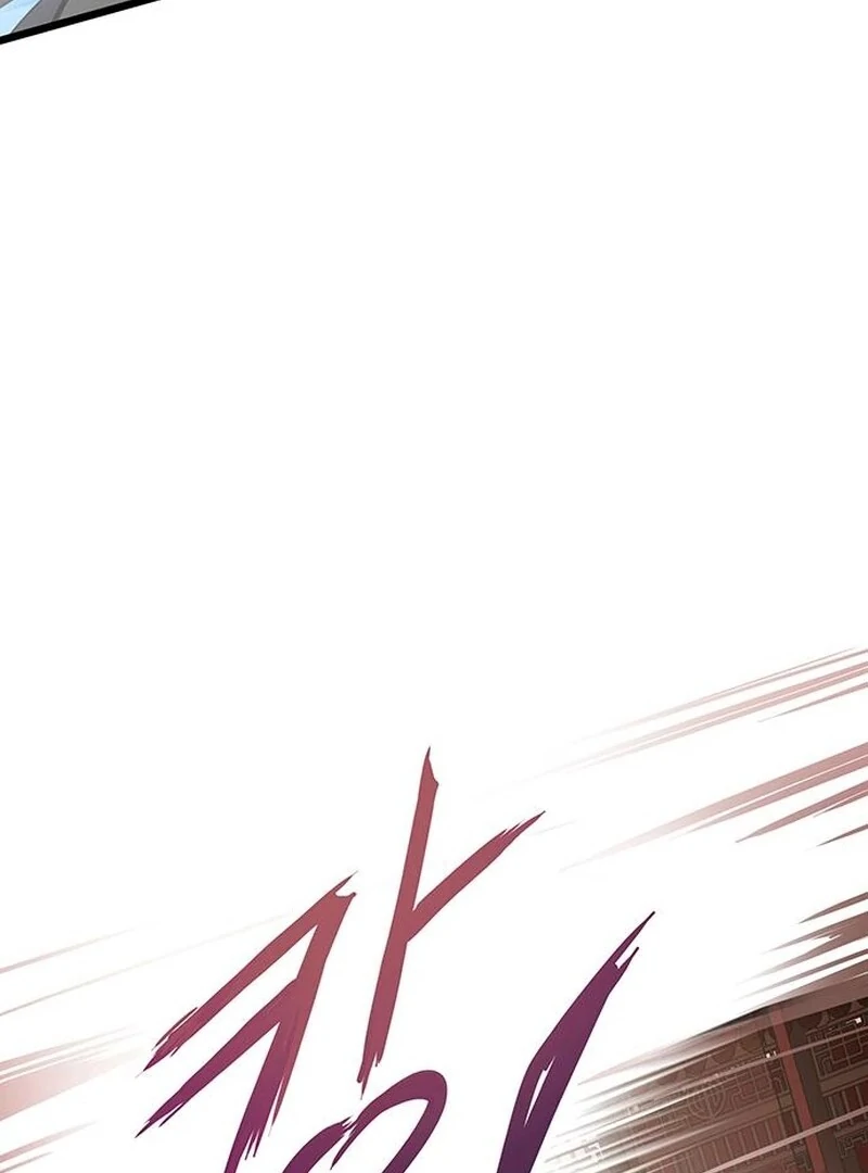 I Became the Husband of the Cult Leader of the Demonic Sect. Chapter 4 - page 72