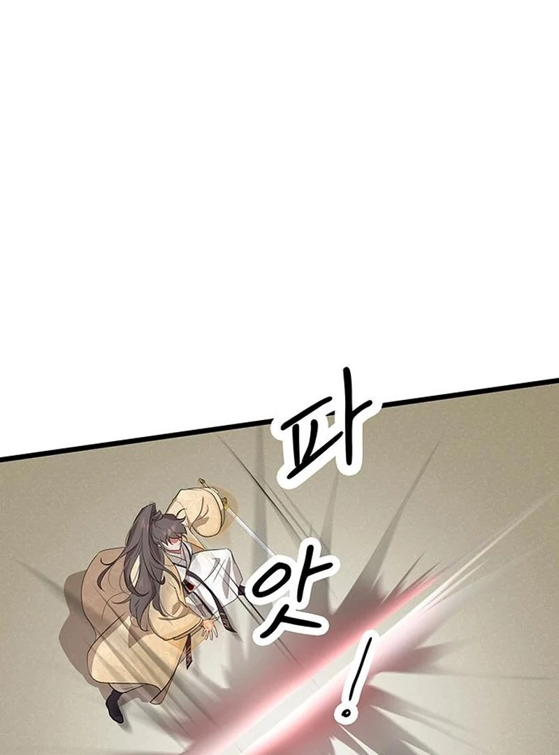 I Became the Husband of the Cult Leader of the Demonic Sect. Chapter 4 - page 75