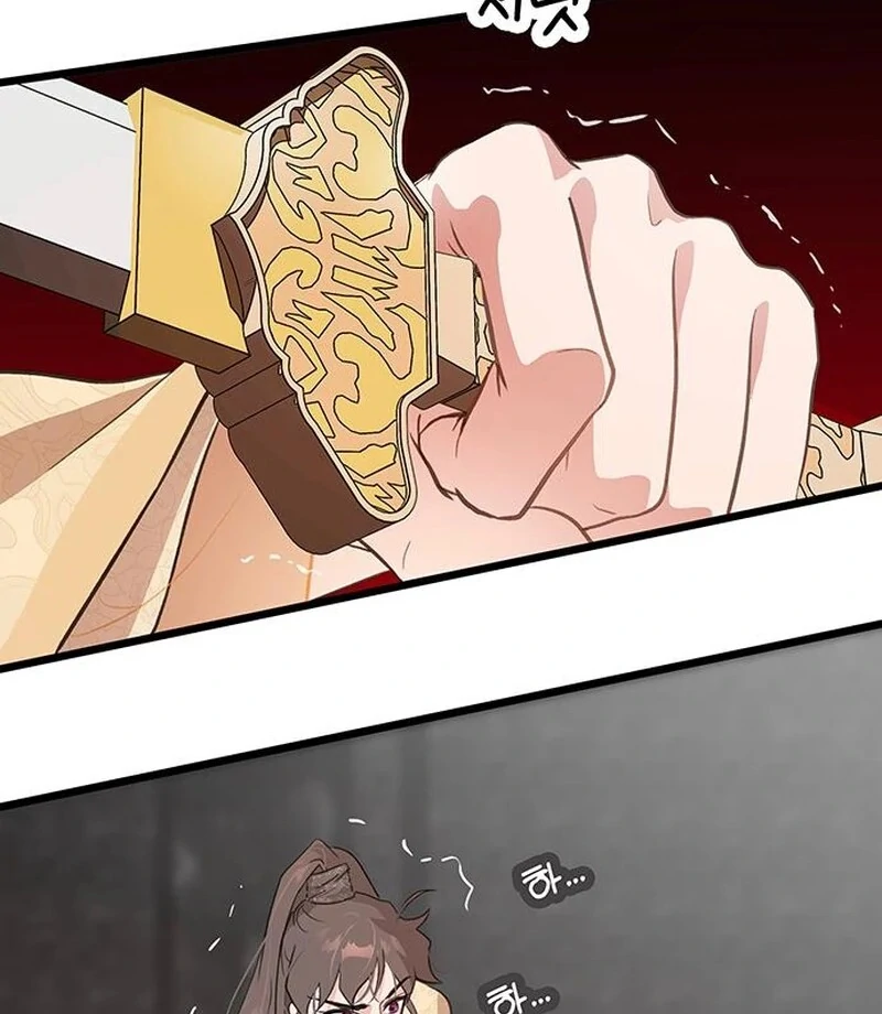 I Became the Husband of the Cult Leader of the Demonic Sect. Chapter 4 - page 77