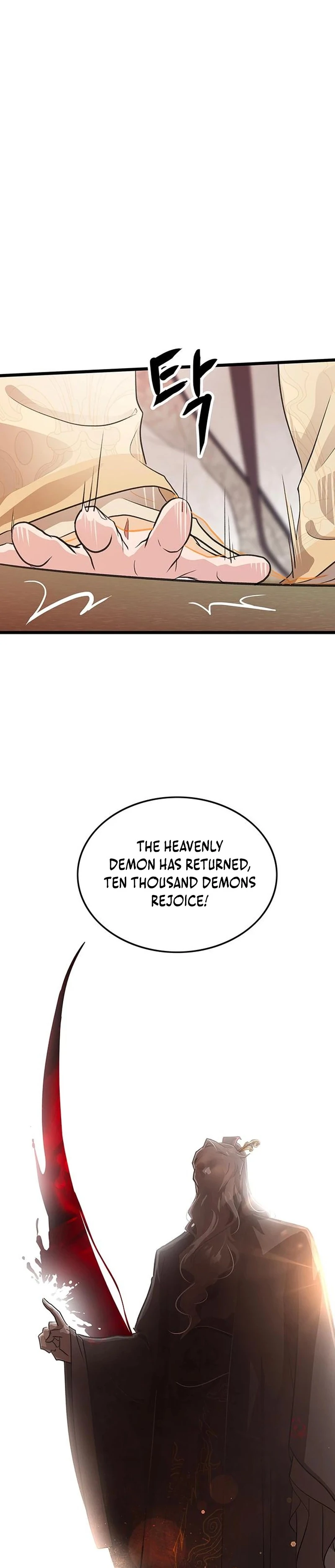 I Became the Husband of the Cult Leader of the Demonic Sect. Chapter 4 - page 94