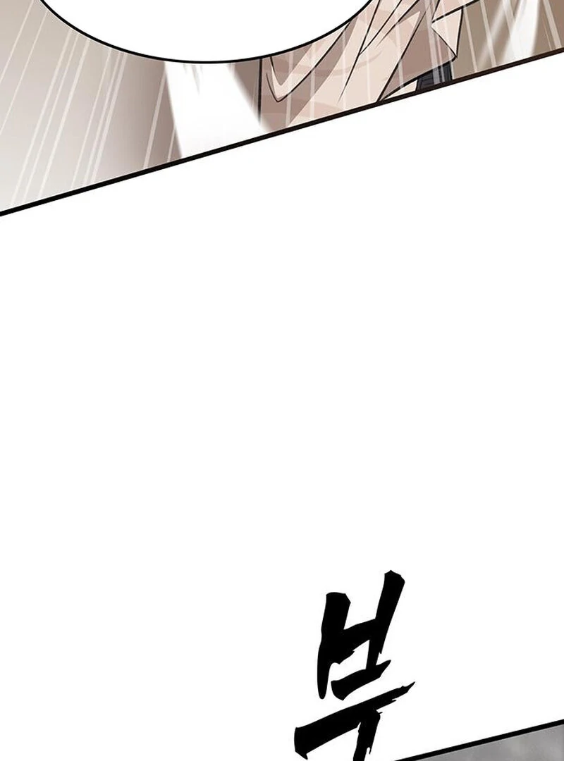 I Became the Husband of the Cult Leader of the Demonic Sect. Chapter 5 - page 101
