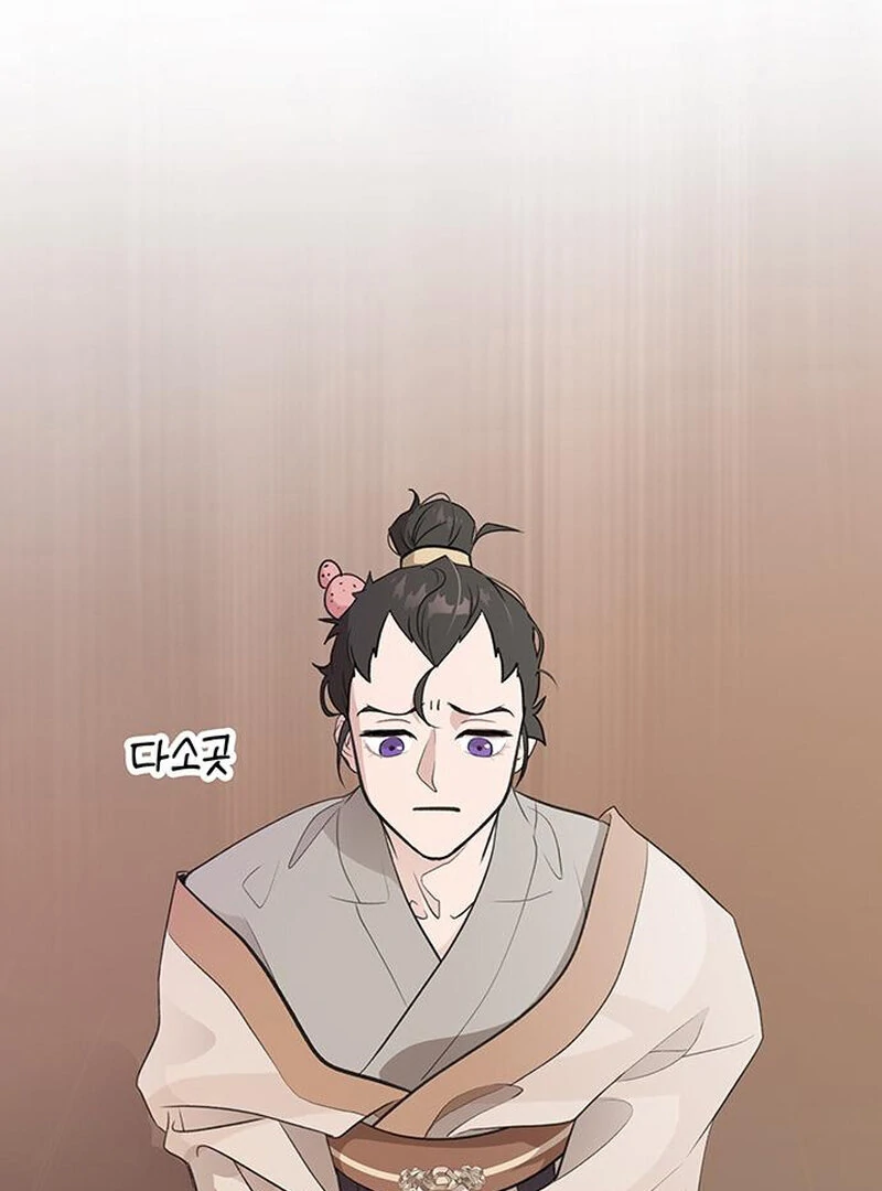 I Became the Husband of the Cult Leader of the Demonic Sect. Chapter 5 - page 110