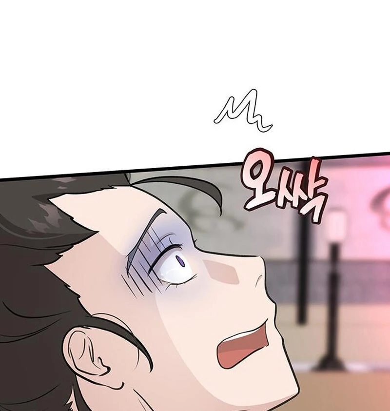 I Became the Husband of the Cult Leader of the Demonic Sect. Chapter 5 - page 114