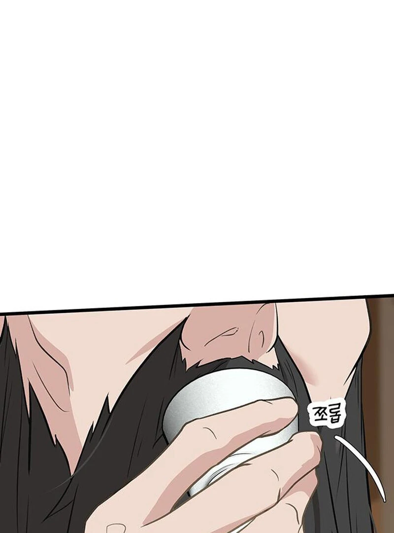 I Became the Husband of the Cult Leader of the Demonic Sect. Chapter 5 - page 126