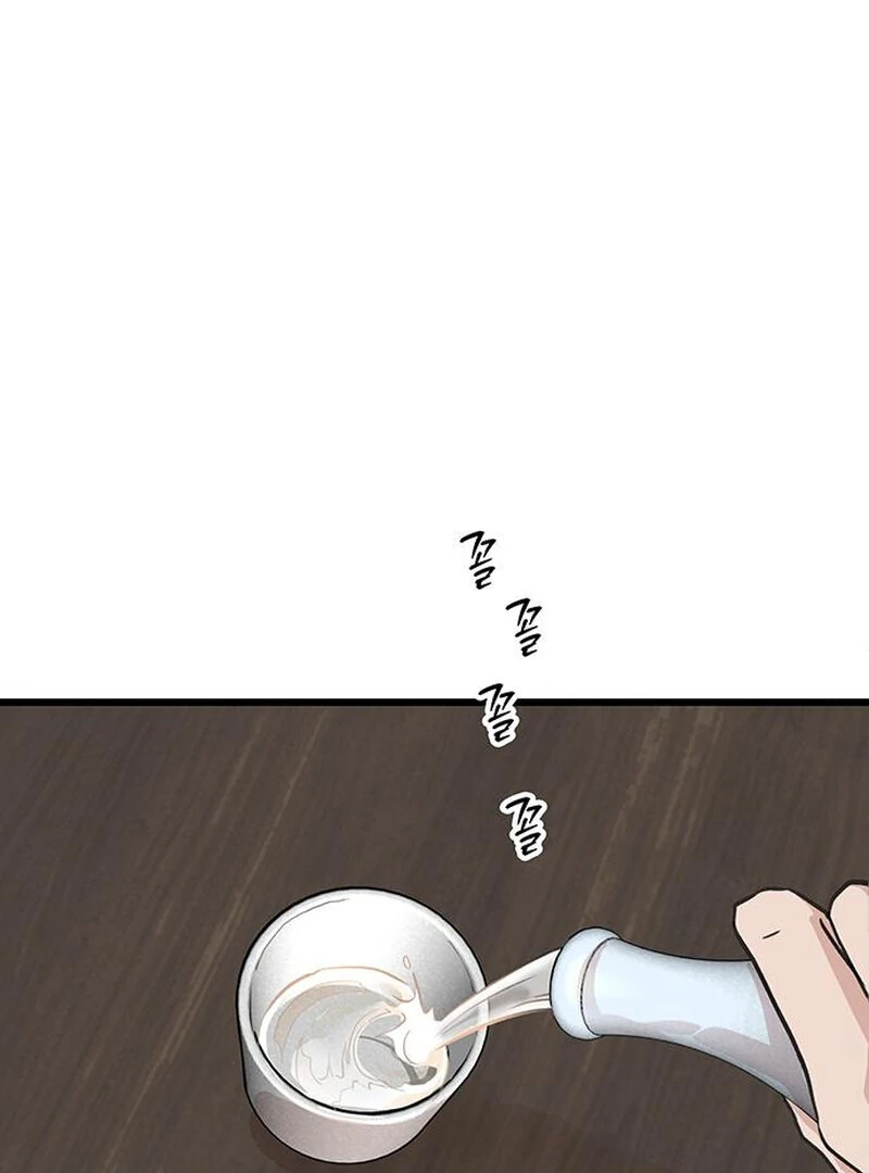 I Became the Husband of the Cult Leader of the Demonic Sect. Chapter 5 - page 137
