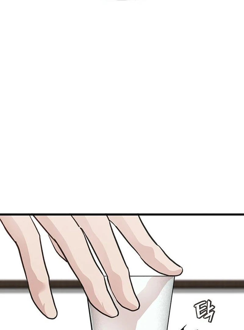 I Became the Husband of the Cult Leader of the Demonic Sect. Chapter 5 - page 142