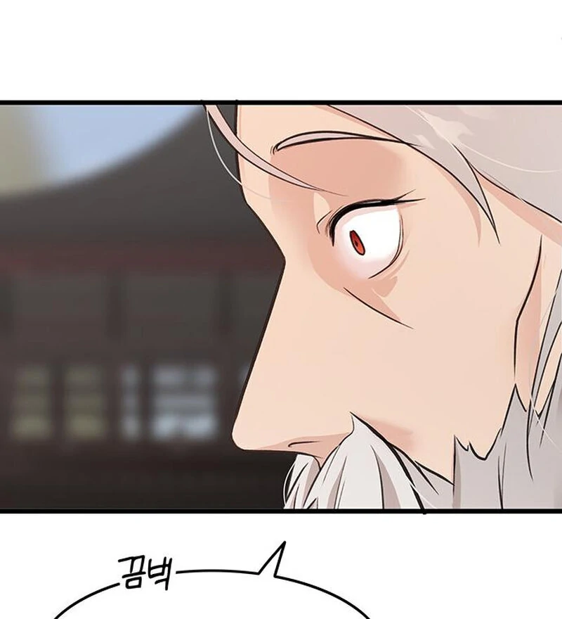 I Became the Husband of the Cult Leader of the Demonic Sect. Chapter 5 - page 25