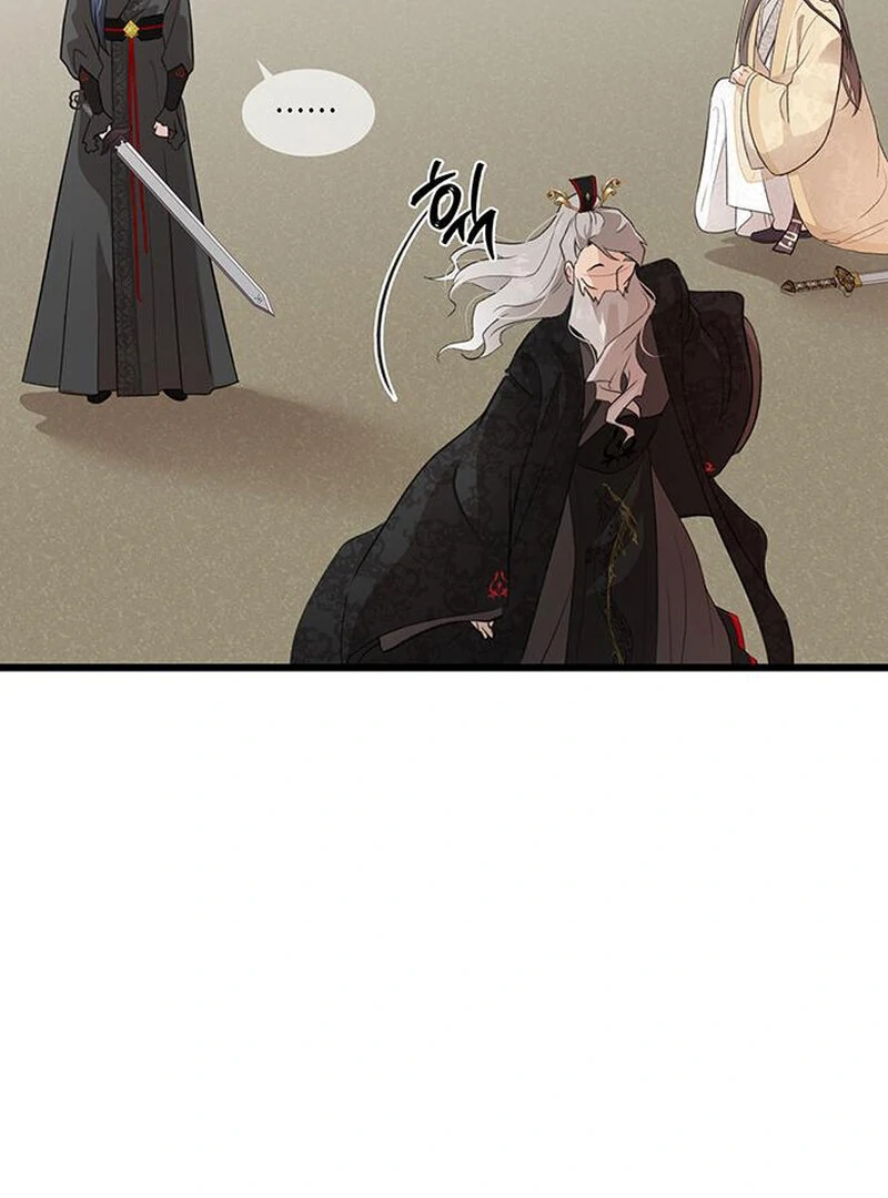 I Became the Husband of the Cult Leader of the Demonic Sect. Chapter 5 - page 32