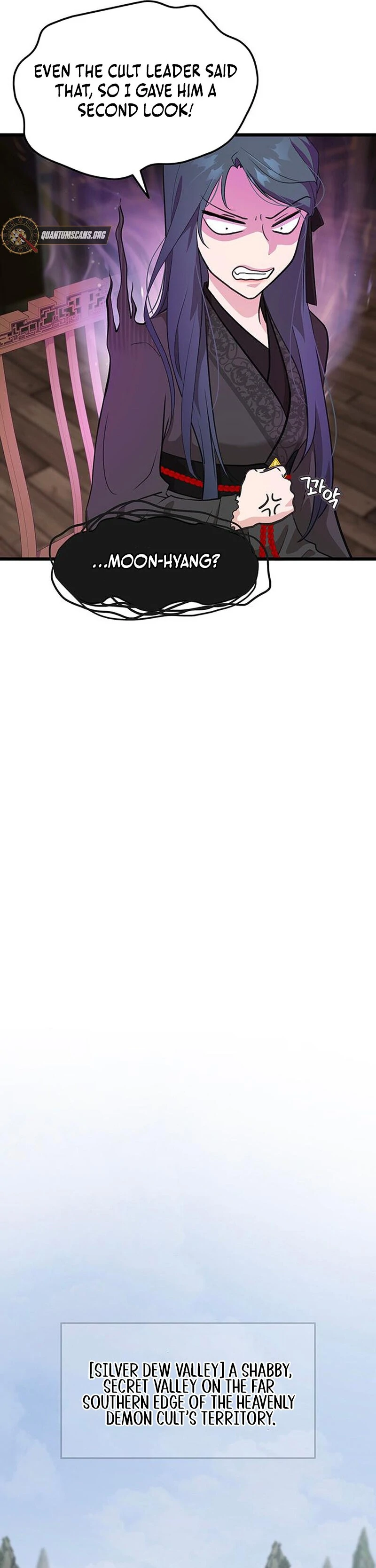 I Became the Husband of the Cult Leader of the Demonic Sect. Chapter 6 - page 62
