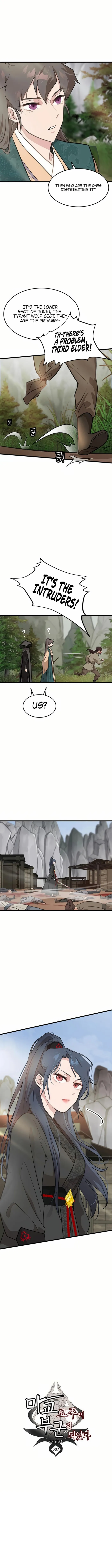 I Became the Husband of the Cult Leader of the Demonic Sect. Chapter 7 - page 4
