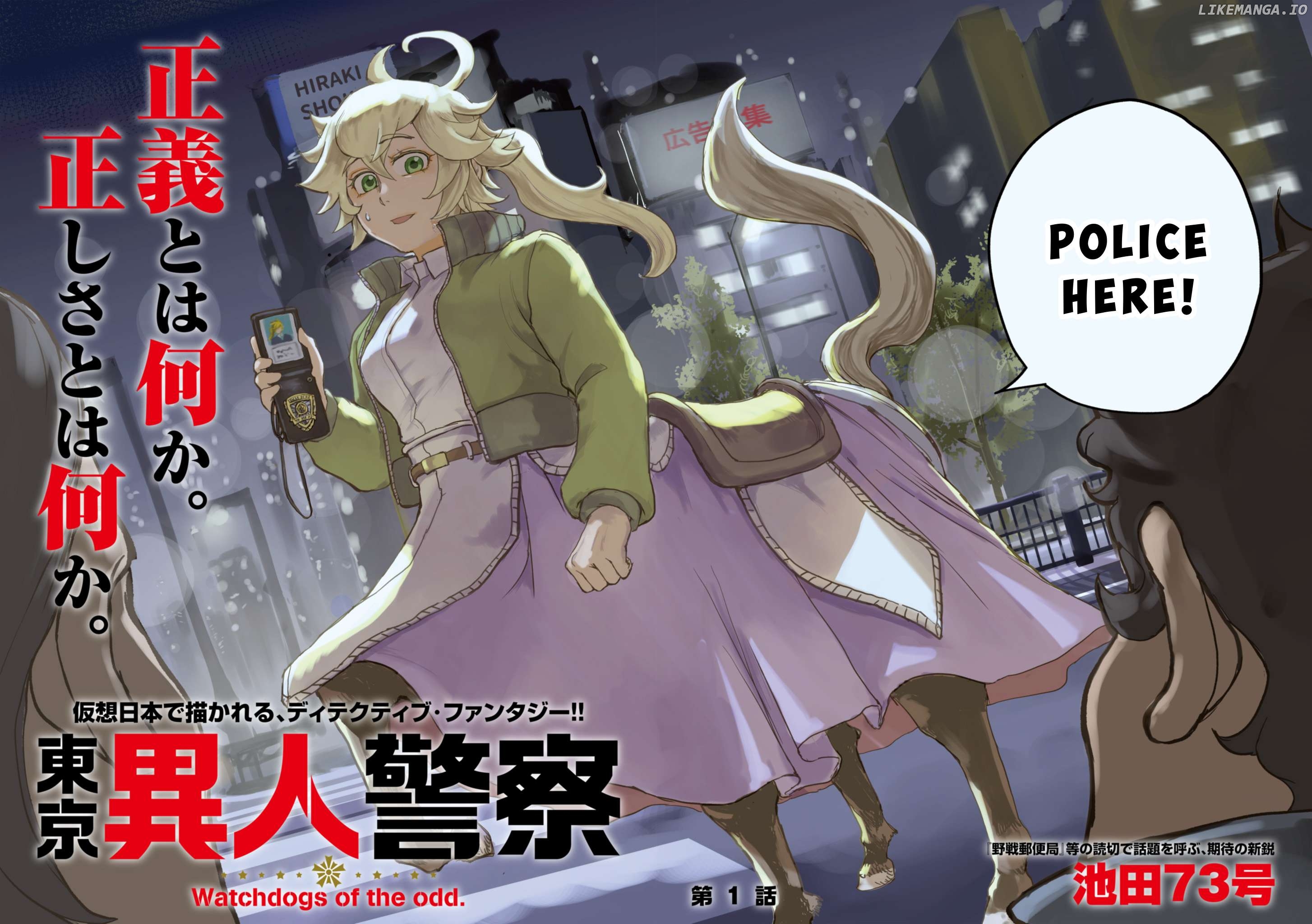 Tokyo Ijin Keisatsu Chapter 1 - page 2