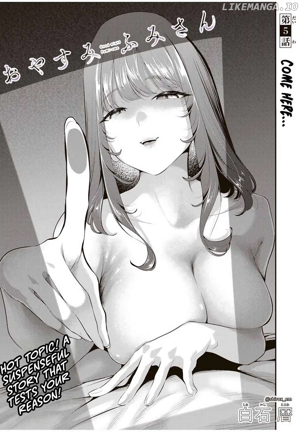 Oyasumi Fumi-san Chapter 5 - page 2