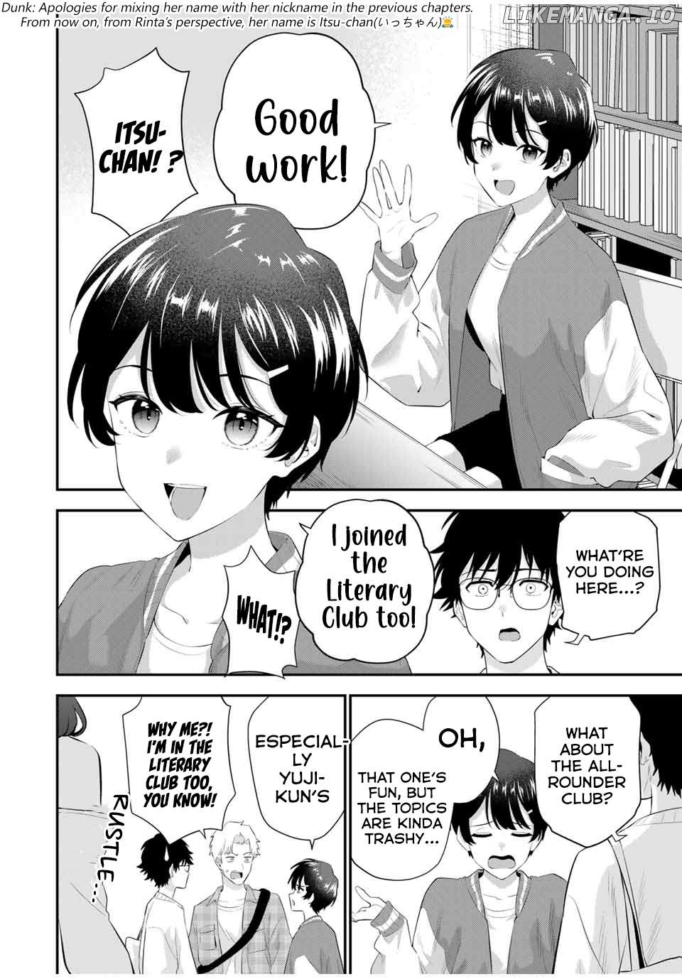 Oyasumi Fumi-san Chapter 6 - page 7