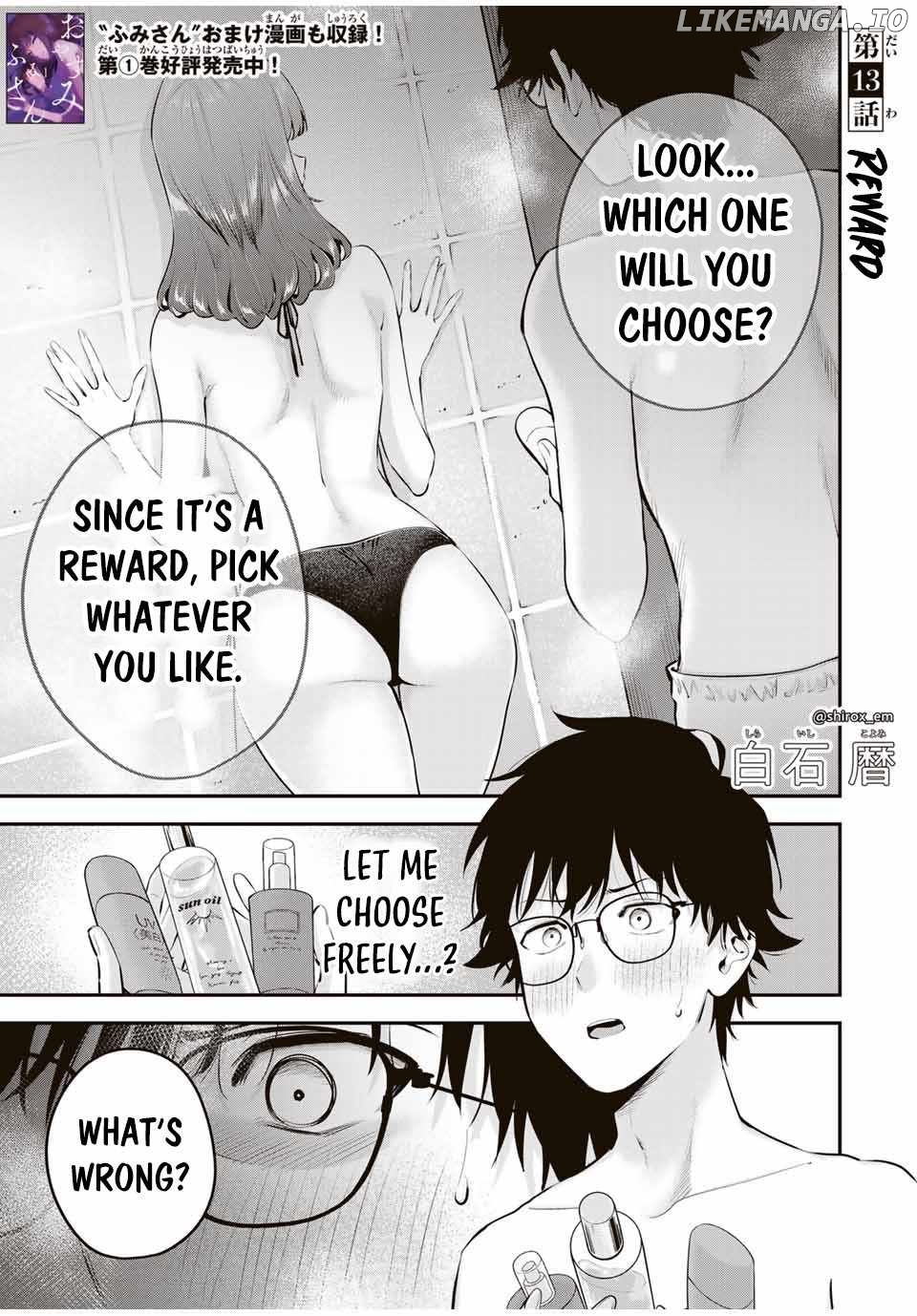 Oyasumi Fumi-san Chapter 13 - page 2