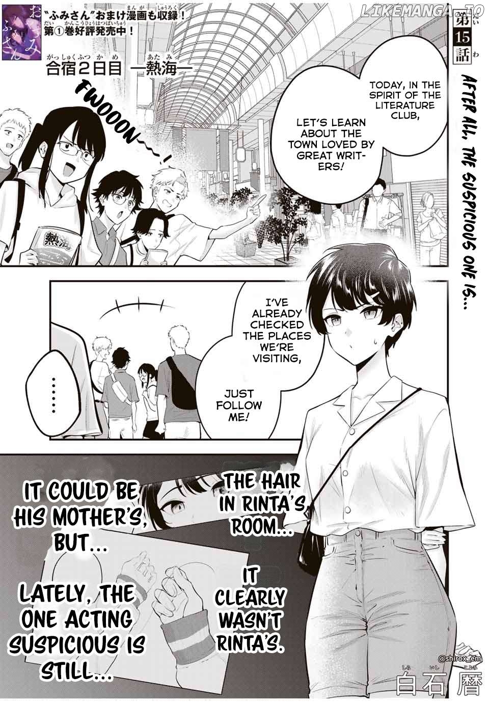 Oyasumi Fumi-san Chapter 15 - page 2