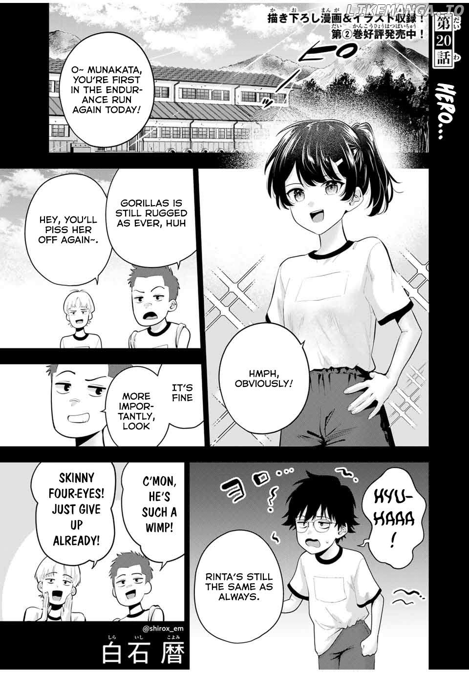 Oyasumi Fumi-san Chapter 20 - page 2