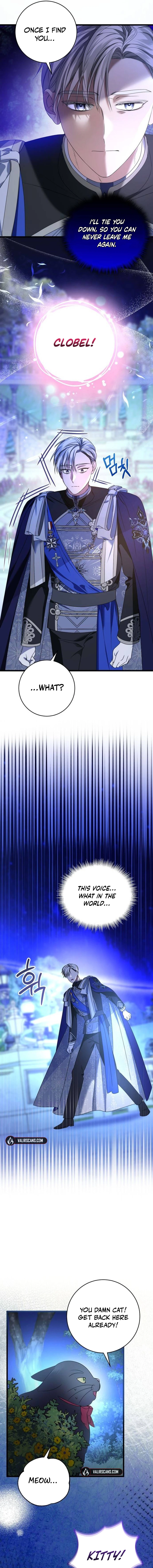 That’s Just How First Love Is Your Highness Chapter 1 - page 17