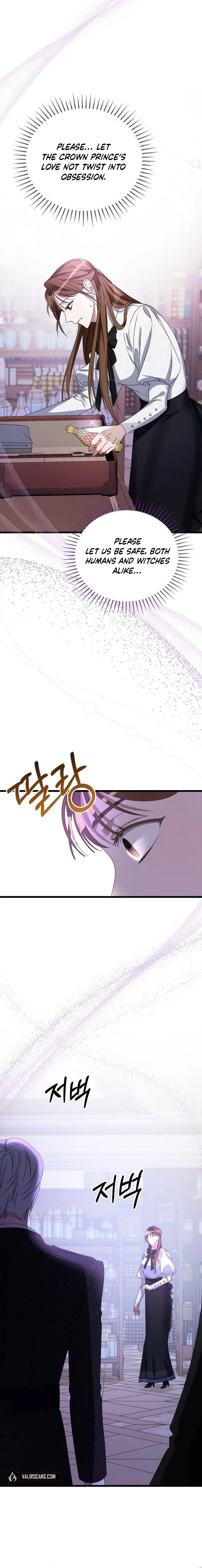 That’s Just How First Love Is Your Highness Chapter 1 - page 32