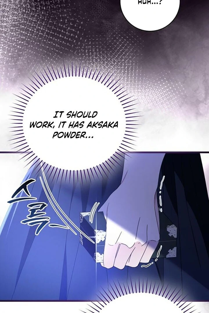 That’s Just How First Love Is Your Highness Chapter 14 - page 16