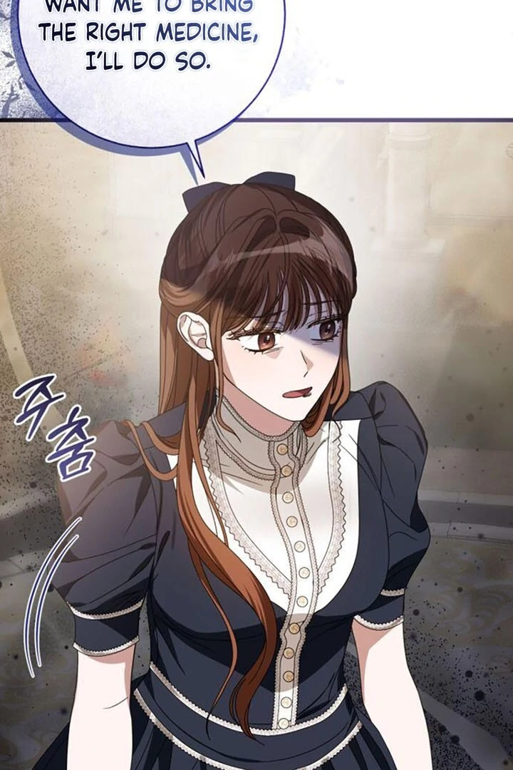 That’s Just How First Love Is Your Highness Chapter 14 - page 24