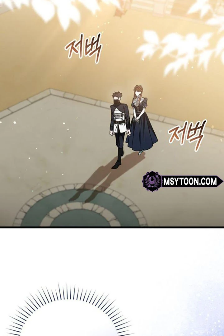 That’s Just How First Love Is Your Highness Chapter 14 - page 2