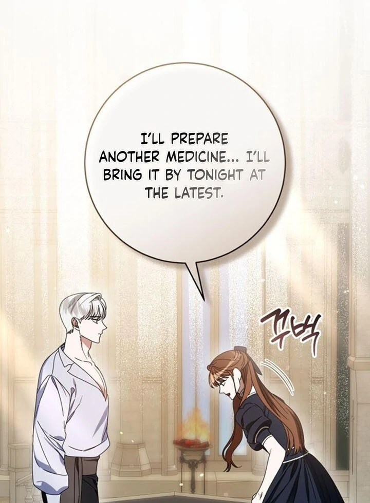 That’s Just How First Love Is Your Highness Chapter 14 - page 44