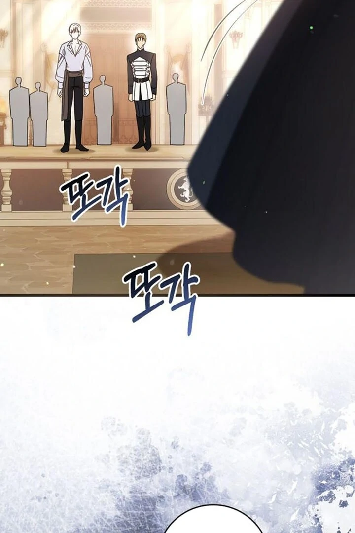 That’s Just How First Love Is Your Highness Chapter 14 - page 47