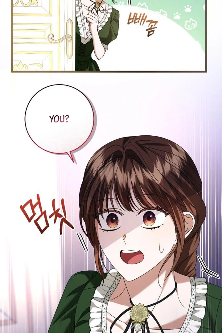 That’s Just How First Love Is Your Highness Chapter 16 - page 99