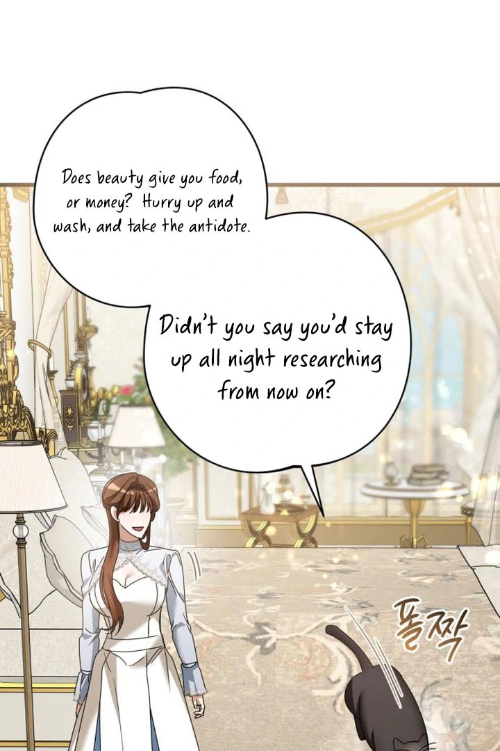 That’s Just How First Love Is Your Highness Chapter 16 - page 36