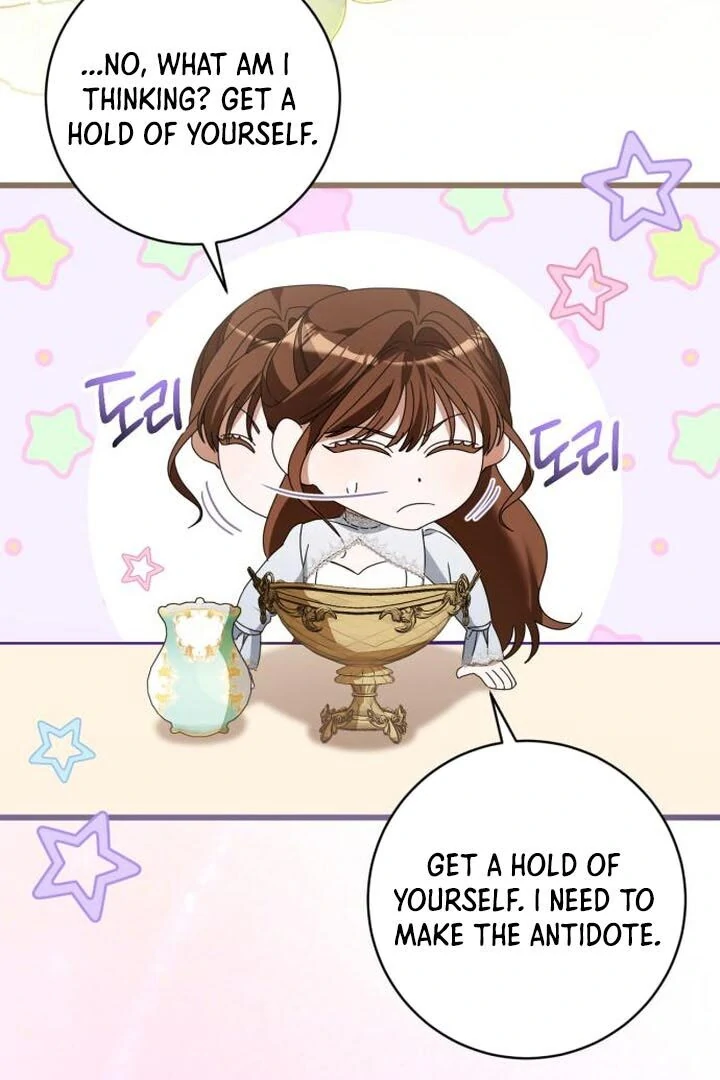 That’s Just How First Love Is Your Highness Chapter 16 - page 45