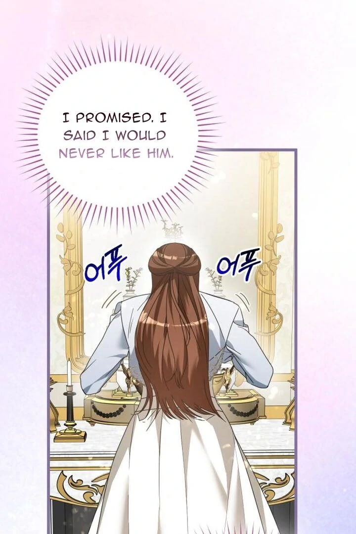 That’s Just How First Love Is Your Highness Chapter 16 - page 46