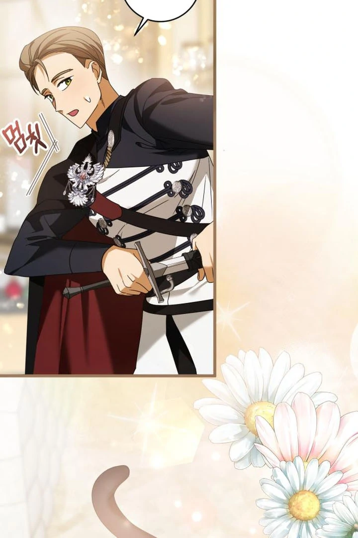 That’s Just How First Love Is Your Highness Chapter 16 - page 90