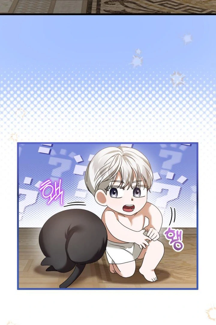 That’s Just How First Love Is Your Highness Chapter 16 - page 93