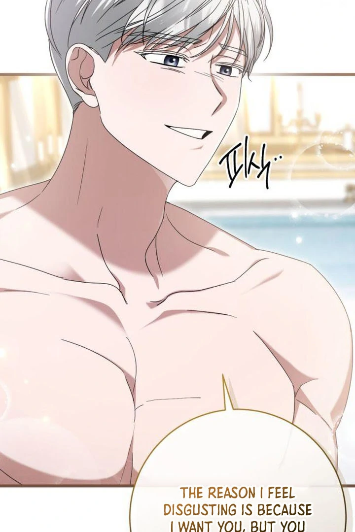 That’s Just How First Love Is Your Highness Chapter 17 - page 16