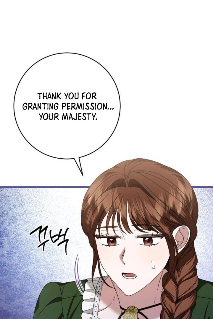 That’s Just How First Love Is Your Highness Chapter 17 - page 23