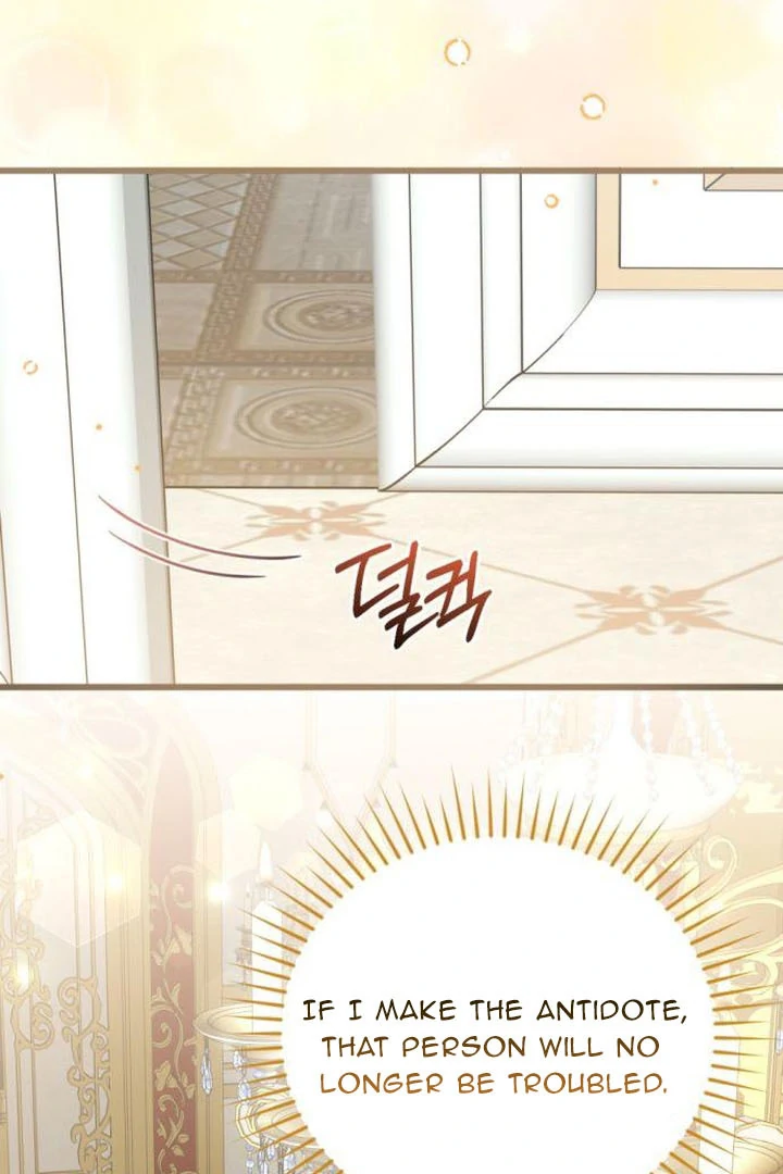 That’s Just How First Love Is Your Highness Chapter 17 - page 25