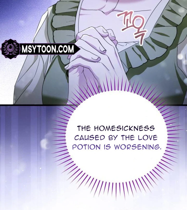 That’s Just How First Love Is Your Highness Chapter 17 - page 41