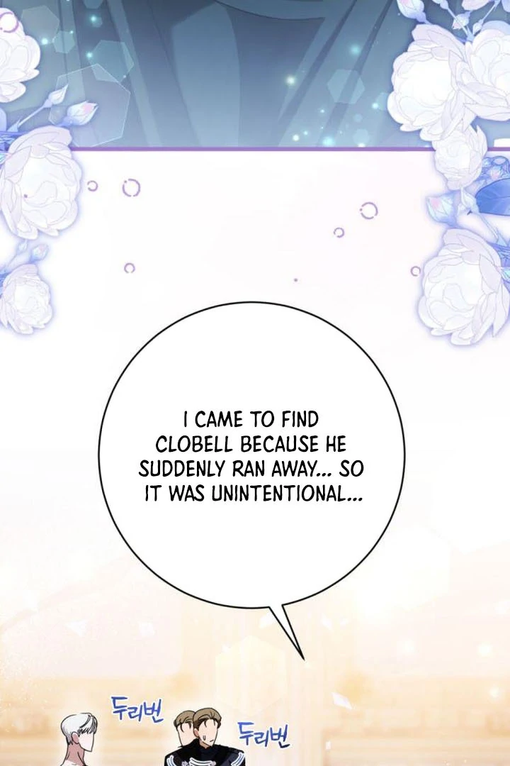 That’s Just How First Love Is Your Highness Chapter 17 - page 4