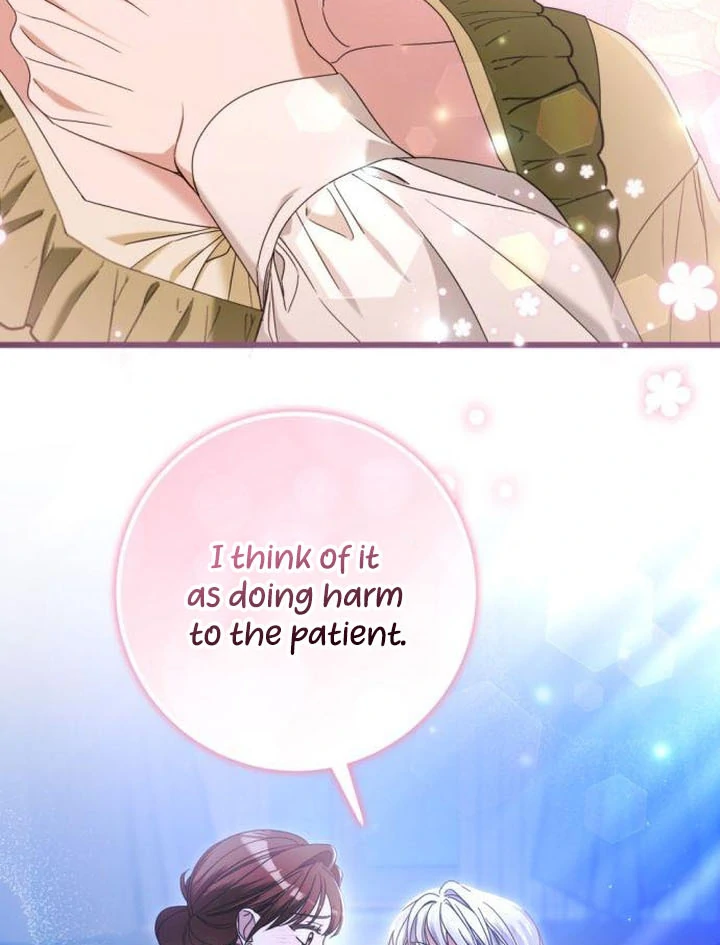 That’s Just How First Love Is Your Highness Chapter 17 - page 80